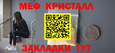 герыч Ирбит