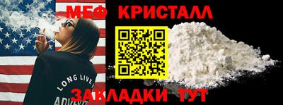 кокаин VHQ Ипатово
