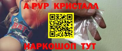 герыч Ирбит