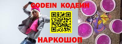 кокаин VHQ Ипатово