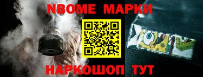 MESCALINE Кандалакша