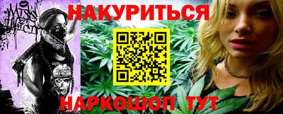 кокаин VHQ Ипатово