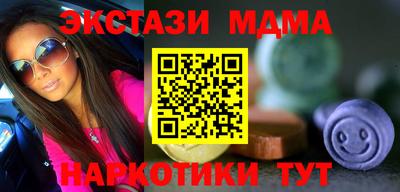 ECSTASY Изобильный