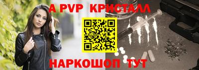 марки nbome Камышлов