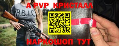 кокаин VHQ Ипатово
