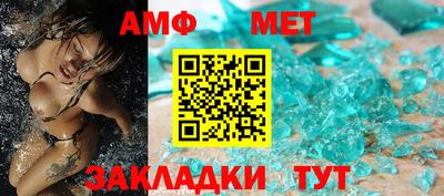 герыч Ирбит