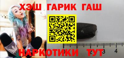 кокаин VHQ Ипатово