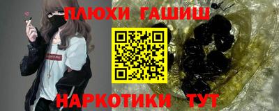 кокаин VHQ Ипатово
