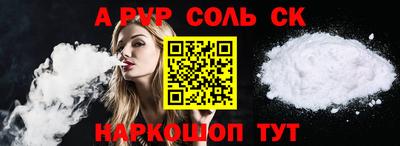 кокаин VHQ Ипатово
