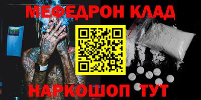 герыч Ирбит